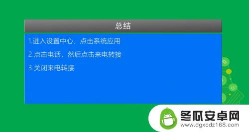 手机是开机状态为啥打电话是关机 手机正常开机别人拨打提示关机解决方法