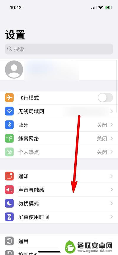 iphone12相机参数怎么调 iphone12相机设置教程