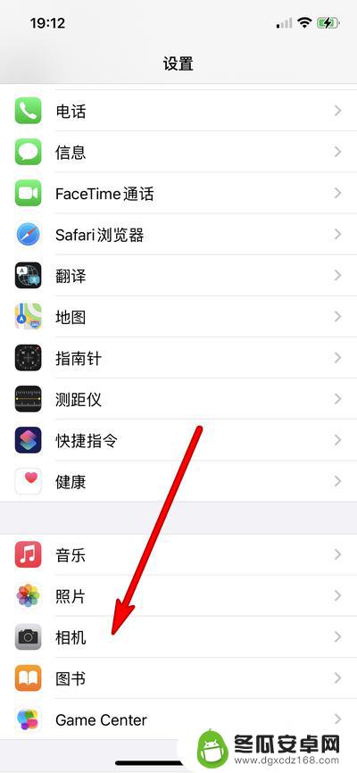 iphone12相机参数怎么调 iphone12相机设置教程