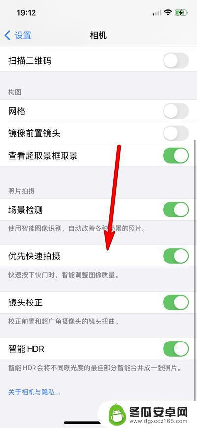iphone12相机参数怎么调 iphone12相机设置教程