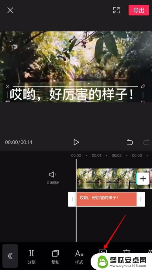 剪映视频如何添加字幕和声音 剪映视频字幕添加声音教程