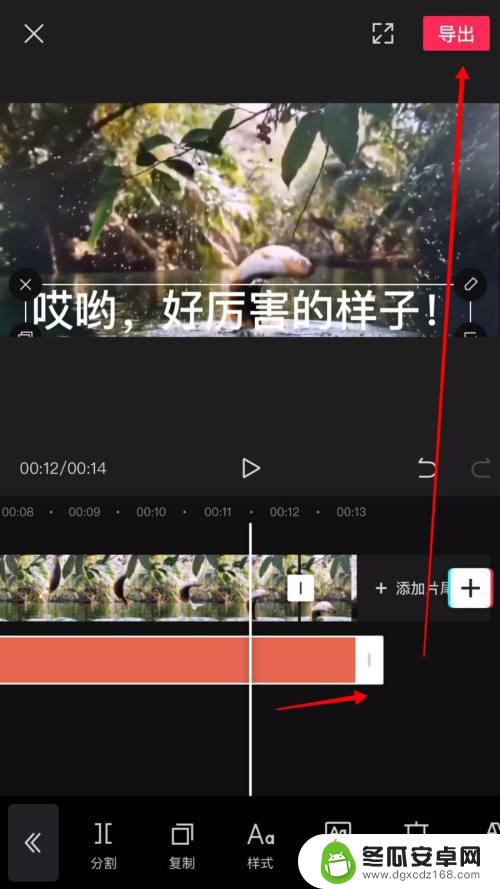 剪映视频如何添加字幕和声音 剪映视频字幕添加声音教程