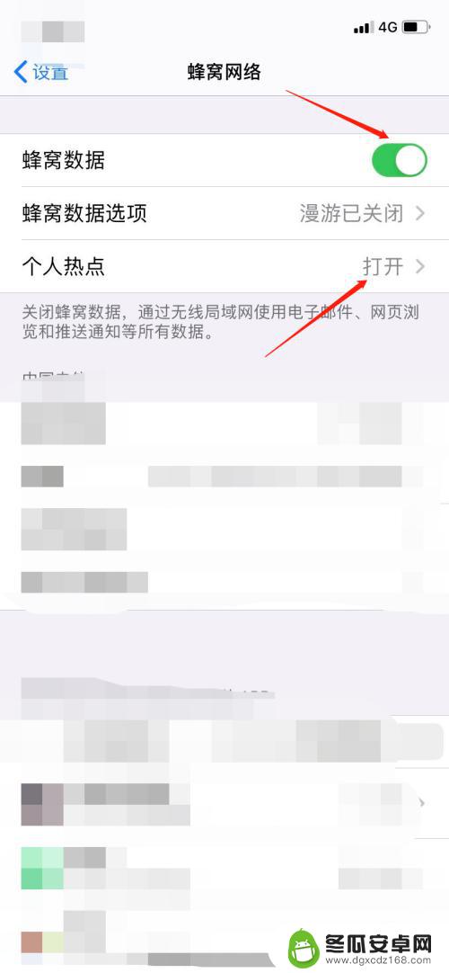 电脑怎么搜手机的热点 电脑找不到苹果手机热点怎么办