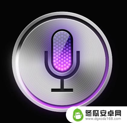 苹果手机打完电话怎么查看录音 苹果手机通话录音如何操作