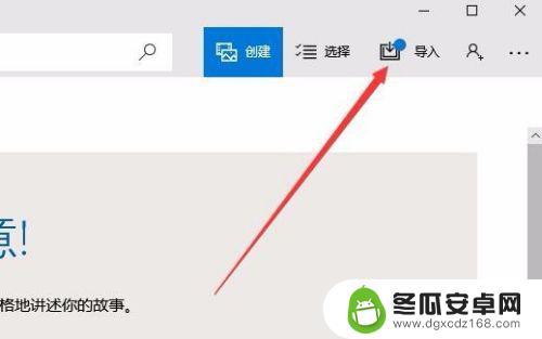 如何无线转移手机上的图片 电脑如何无线传送手机照片