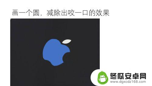 怎么画苹果手机高清图标 PPT绘制iPhone图标步骤