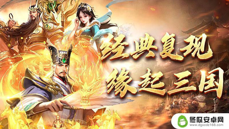 王师逐鹿攻略 王师逐鹿新手指南