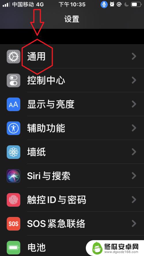 手机滑动键怎么用 IOS13版本苹果手机如何使用键盘滑动输入