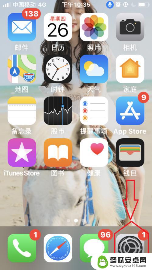 手机滑动键怎么用 IOS13版本苹果手机如何使用键盘滑动输入