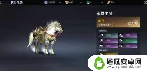 真三国无双霸马匹繁育配方 真三国无双霸繁育传奇马配方推荐