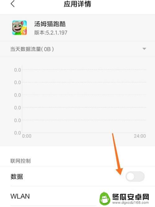 汤姆猫跑酷怎么关闭广告 汤姆猫跑酷怎么取消广告