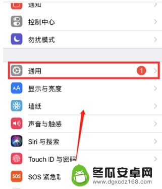 手机打字怎样输入手写体 iPhone12手写键盘设置步骤