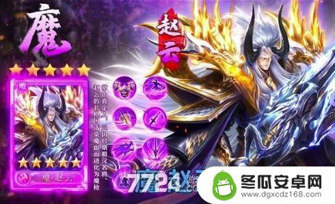 傲视神魔传40个兑换码 18个通用傲视神魔传礼包码