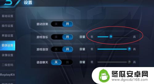 王者精英5v5怎么关闭声音 王者荣耀游戏如何关闭声音