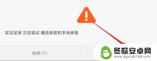 实况足球怎么保存精彩回放 如何在实况足球手游中保存精彩进球