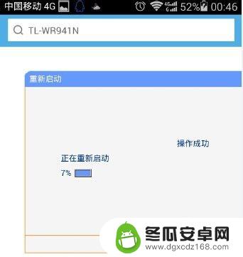 网络设置手机密码怎么设置 手机怎么设置无线wifi密码