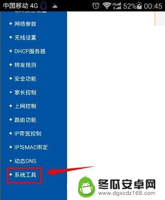 网络设置手机密码怎么设置 手机怎么设置无线wifi密码