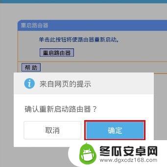 网络设置手机密码怎么设置 手机怎么设置无线wifi密码