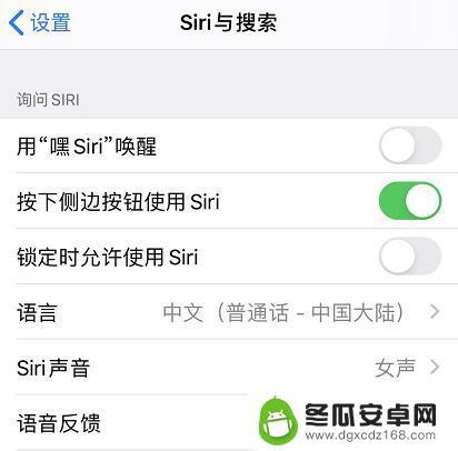 苹果手机无法呼唤siri iPhone 嘿Siri 功能无法启用