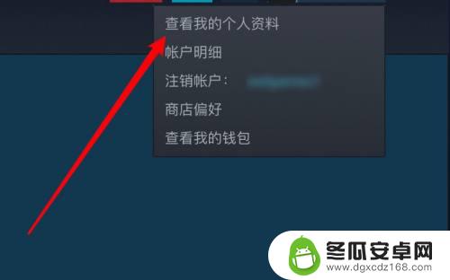 steam查看注册日期 在Steam上怎么找到自己的注册时间