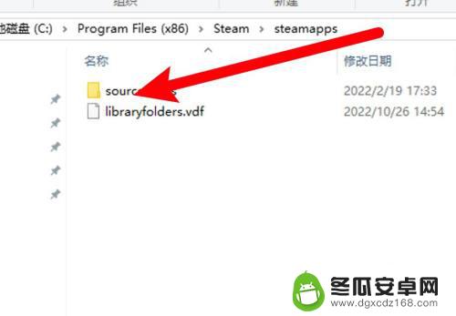 steam的储存路径怎么改 如何查看steam游戏库所在目录