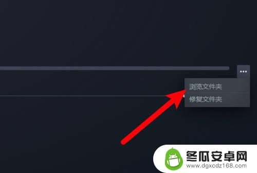 steam的储存路径怎么改 如何查看steam游戏库所在目录