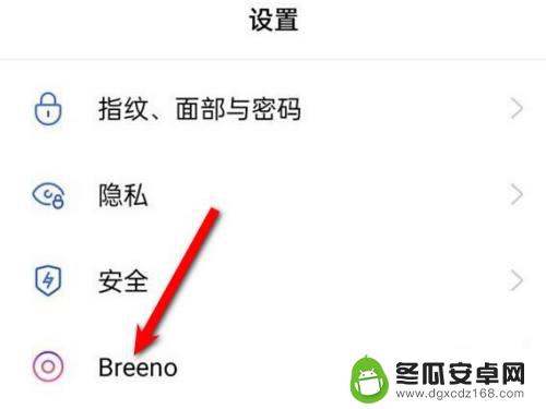 oppo手机一直说话屏幕划不动 oppo手机语音说话后屏幕不能滑动