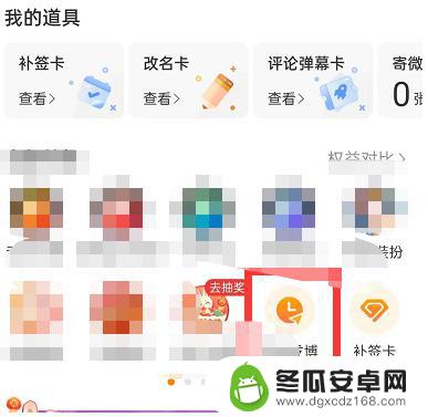 手机微博怎样定时发送微博 手机微博定时发微博的方法