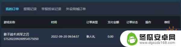 dmc鬼泣steam多少钱 DMC鬼泣游戏价格查询