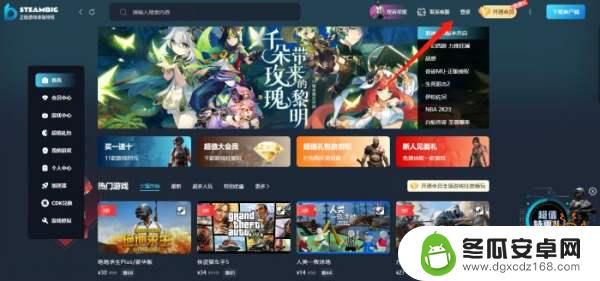 dmc鬼泣steam多少钱 DMC鬼泣游戏价格查询