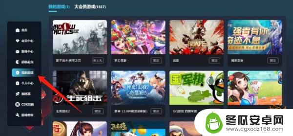 dmc鬼泣steam多少钱 DMC鬼泣游戏价格查询