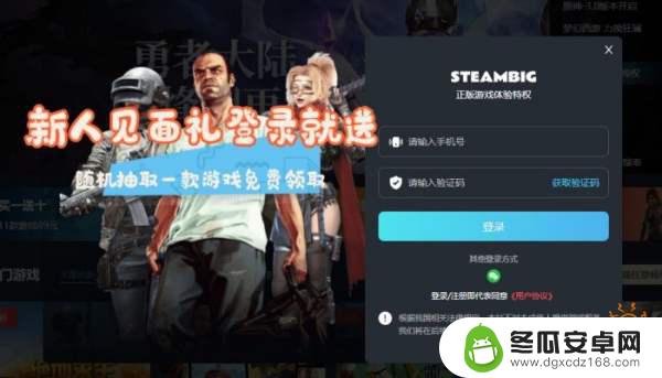 dmc鬼泣steam多少钱 DMC鬼泣游戏价格查询