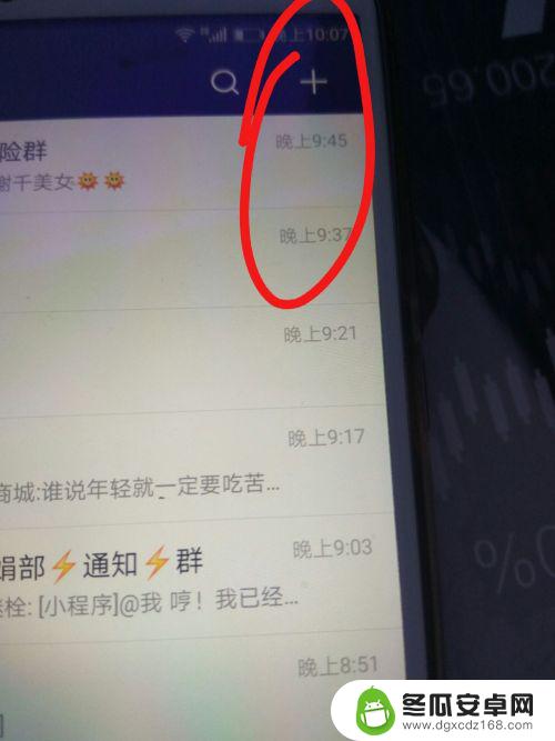 一个手机用另一个手机流量怎么设置 用另一部手机的流量上网的步骤