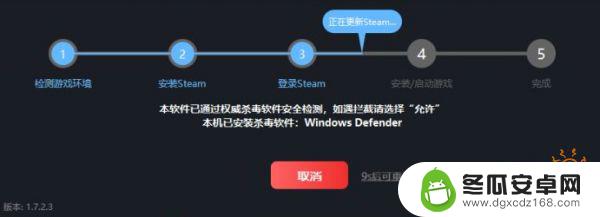 dmc鬼泣steam多少钱 DMC鬼泣游戏价格查询