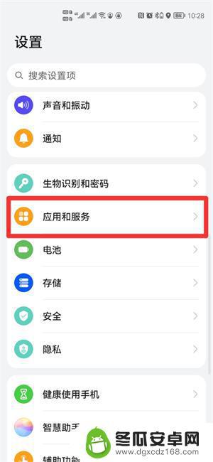 手机里悬浮窗怎么关闭 如何关闭手机悬浮窗