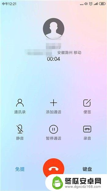 怎么调节手机通话声音 手机通话声音很小怎么调节