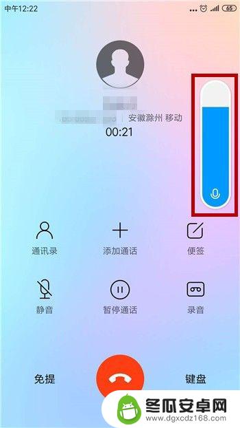 怎么调节手机通话声音 手机通话声音很小怎么调节