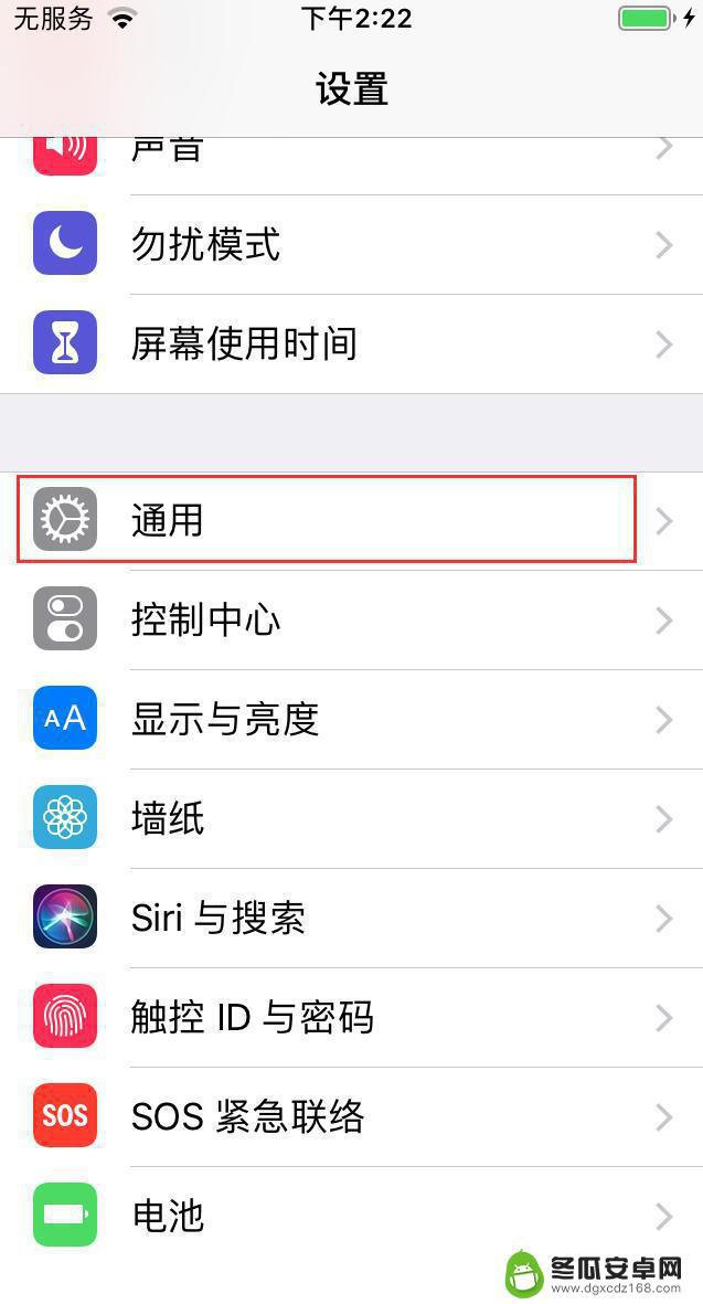 苹果怎么设置便捷语录手机 如何在iPhone手机上设置常用语快捷输入