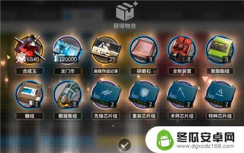 明日方舟70级强化包 70级强化包奖励内容明细