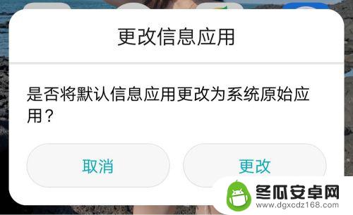 华为手机下载icloud 苹果手机数据迁移到华为手机的步骤