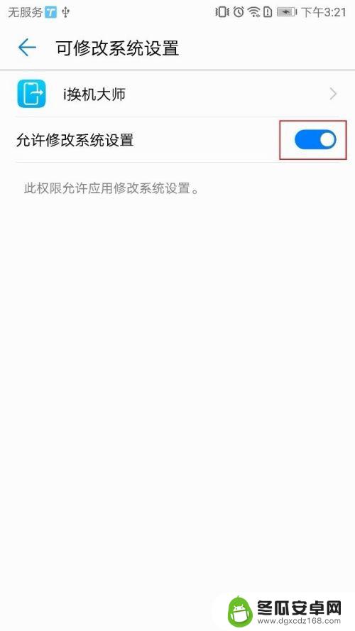 华为手机下载icloud 苹果手机数据迁移到华为手机的步骤