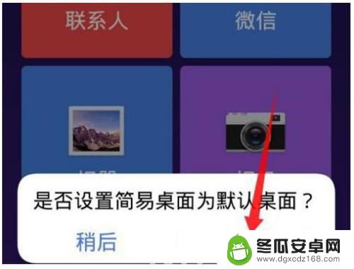 手机如何设置老年人模式vivo vivo手机老年机模式设置方法