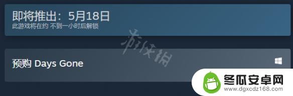 往日不再在steam上叫什么名字 《往日不再》在Steam上叫什么名字