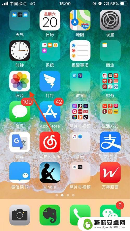 苹果手机如何改成平板比例 Iphone苹果手机视频比例修改教程