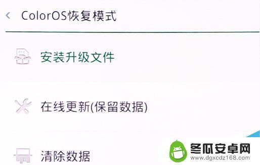 reno手机如何刷屏 OPPO Reno刷机步骤详解