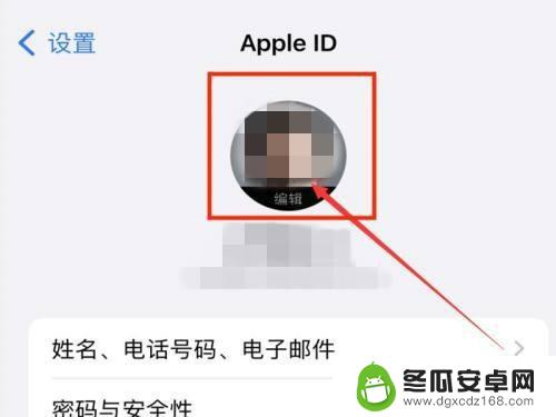 苹果手机设置里的头像显示不出来 iPhone设置中头像不显示的原因