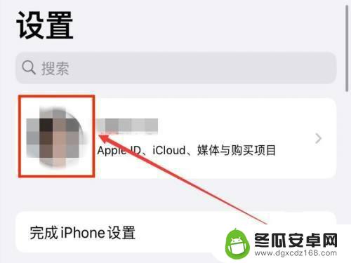 苹果手机设置里的头像显示不出来 iPhone设置中头像不显示的原因