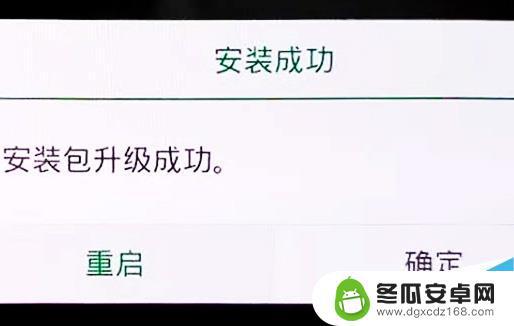 reno手机如何刷屏 OPPO Reno刷机步骤详解