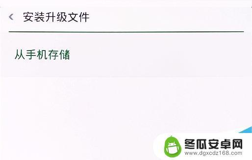 reno手机如何刷屏 OPPO Reno刷机步骤详解