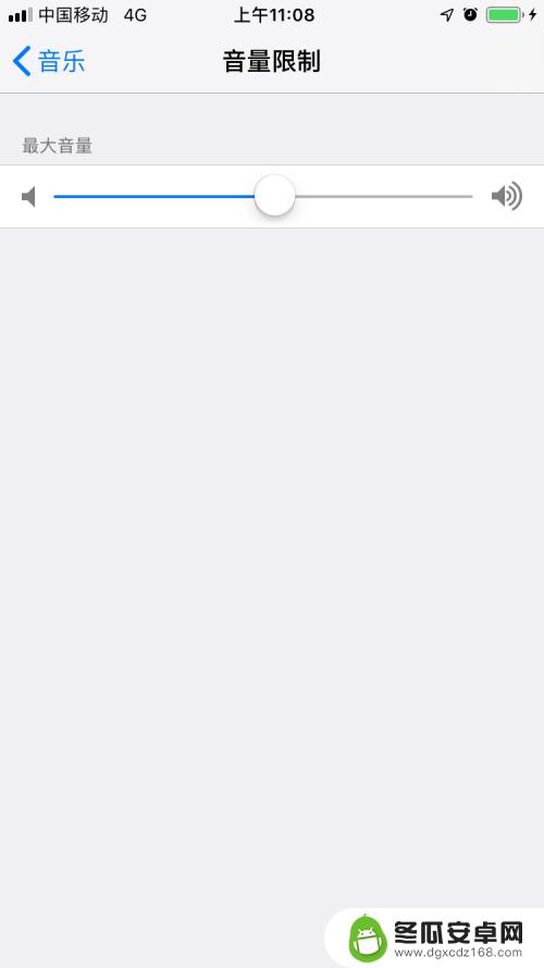 手机声音最小声音太大怎么调整 智能手机音量调节太大怎么办